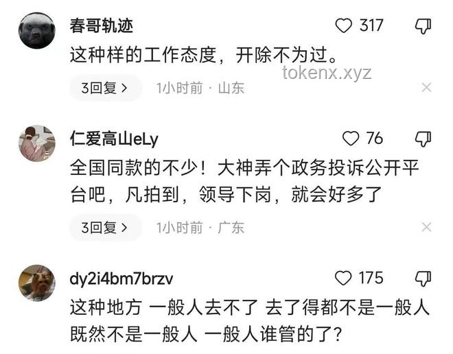 「特厨隋卞」视频回应质疑问题解决方案
